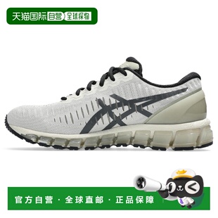 香港直邮GEL-QUANTUM 360 I|中性|1203A730-021