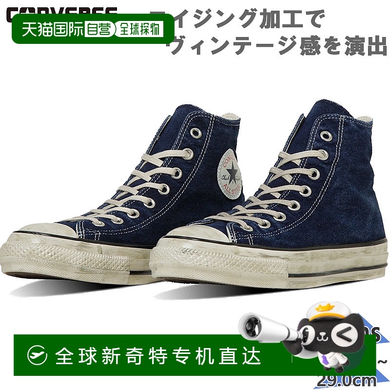 日本直邮Converse 男款 ALL STAR AGED FADEDDENIM AG HI All Sta