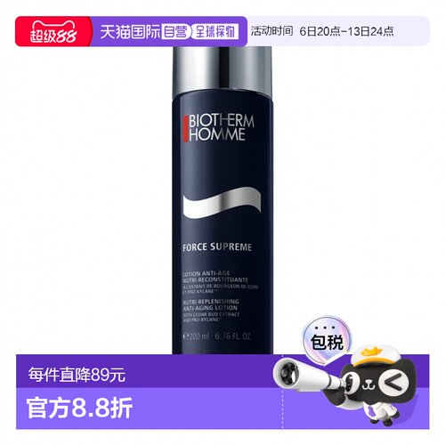 BIOTHERM碧欧泉Force Supreme 紧致淡纹爽肤水 200ml正品护肤