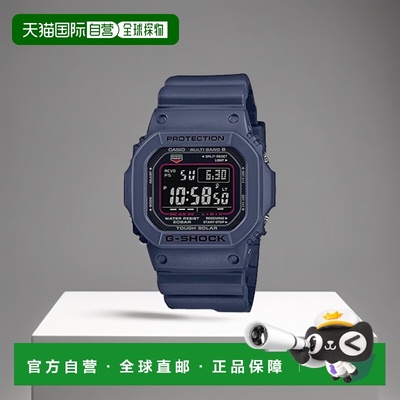 【日本直邮】Casio卡西欧手表 GW-M5610U-2JF男士蓝色