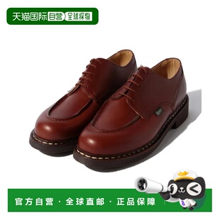 1h可退 日本直邮Paraboot 男士CHAMBORD款U型尖头鞋 牛皮材质 雨