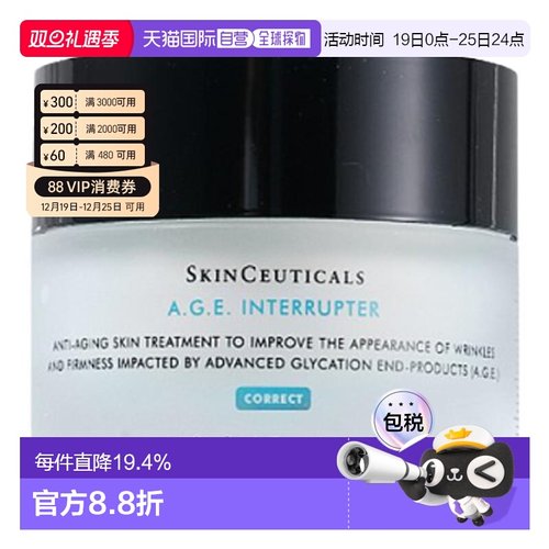 澳大利亚直邮skinceuticals修丽可紧致塑颜age面霜保湿美版48ml