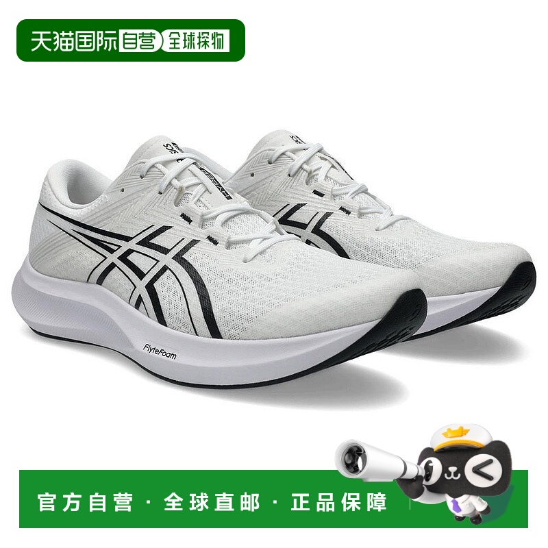 日本直邮ASICS 男子Hyper Speed 5黑白配色训练跑鞋 1011C084.100