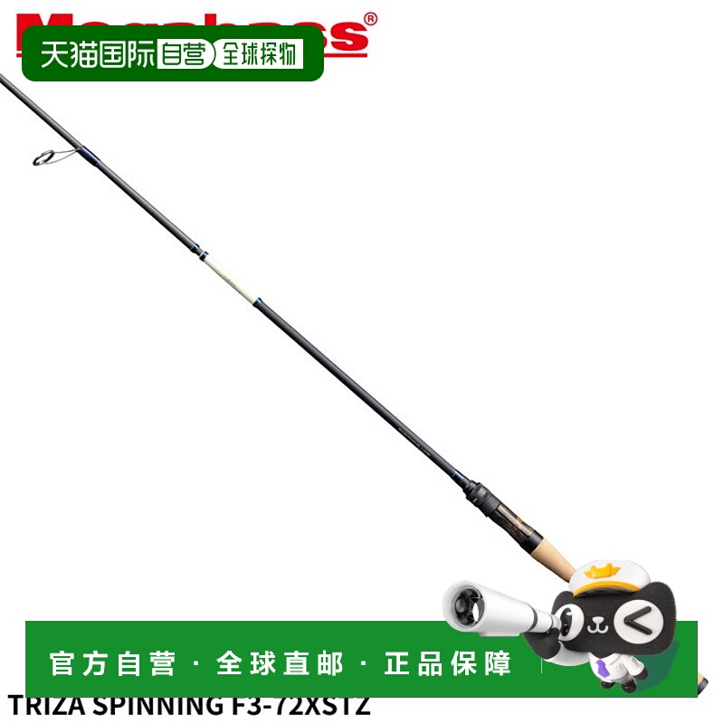 日本直邮Megabass Bass Rod TRIZA SPINNING F3-72XSTZ