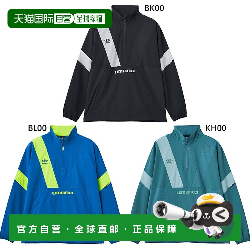 日本直邮Umbro 男士 THE THIRD by UMBRO 防风外套足球服长袖防水