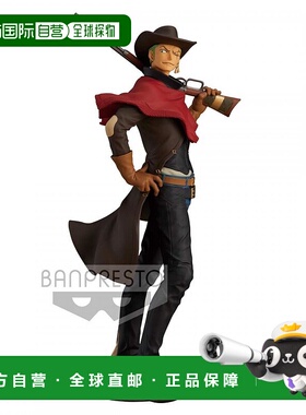 日本直邮TREASURE CRUISE WORLD JOURNEY vol．罗罗亚 索隆 人偶