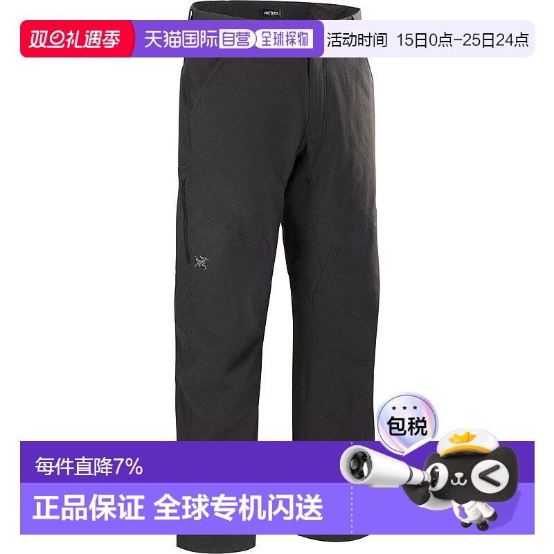 加拿大直邮始祖鸟Cronin男士户外运动徒步攀岩防风休闲裤