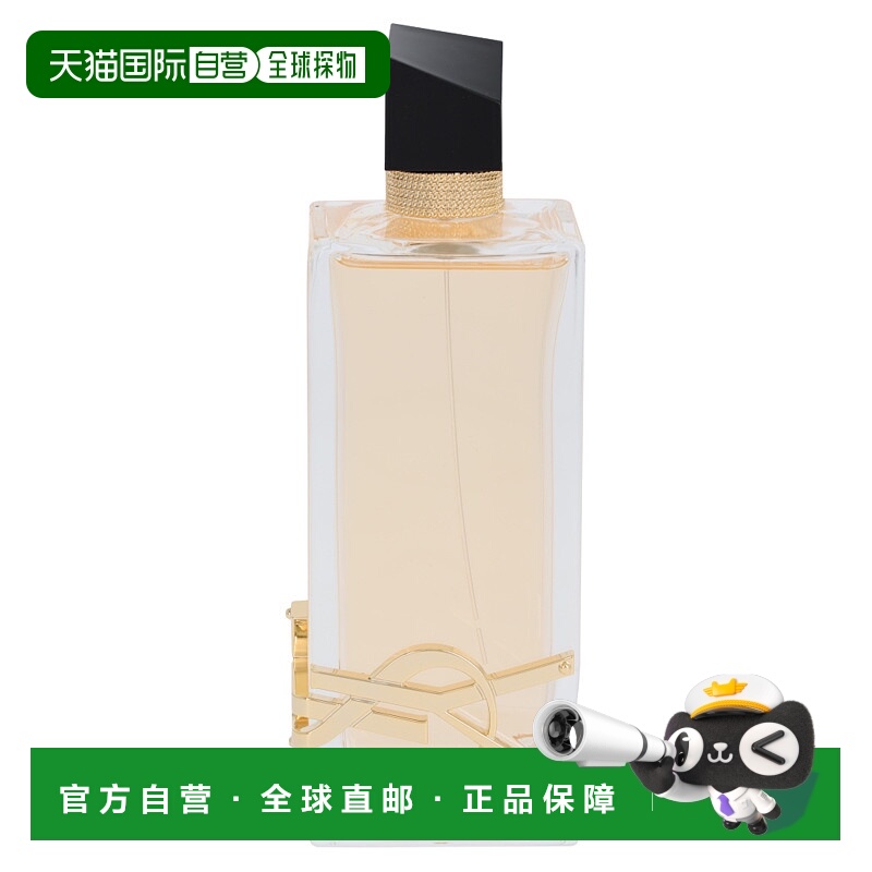 欧洲直邮圣罗兰 LIBRE自由之水 女士香水 EDP 150ml正品