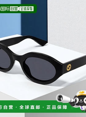 【配眼镜盒】gucci 男士黑色椭圆形时尚太阳镜古驰墨镜GG1579S