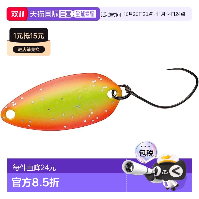 【日本直邮】达亿瓦Area Trout Spoon Presso Mover 2.4g 橙芒果