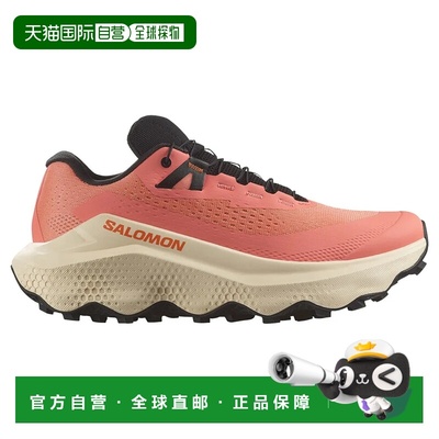 香港直邮SALOMON/萨洛蒙 Ultra Glide 3 越野跑鞋 女士透气运动