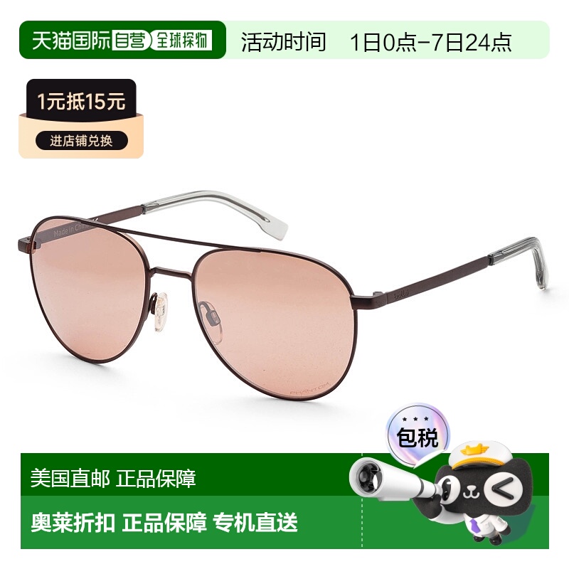 自营Bolle 女士 54 毫米哑光地球太阳镜 - 哑光地球 美国奥莱直发