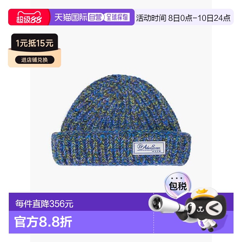 韩国直邮ADER ERROR 公用帽子Fluic logo beanie Z-Blue 30212989