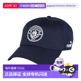 日本直邮PUMA 曼彻斯特城 FC FTBLARCHIVE 帽子 [02595873]