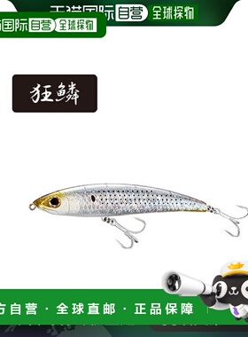 日本直邮Shimano Exsense Konoshiro 铅笔 185F XL-T18T 003 Kyor