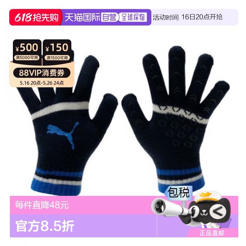 ɫϵ - M ?304631522? ֱPuma /  ZQC 042063-02 è˶187.77Ԫ(88VIP 95)