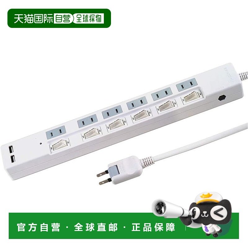 Not Specified 10*3*41.8cm ���ձ�ֱ�ʡ�STYLED�����͸�USB����Դ���߰�С��6����USB2�ڰ�