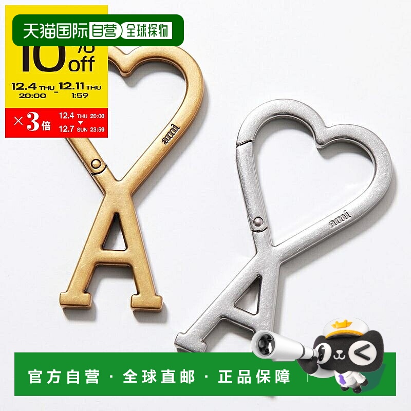 日本直邮Ami Paris AMI DE COEUR UKR907 369 男士金属钩钥匙扣包