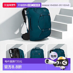 欧洲直邮OSPREY小鹰FFAIRVIEW远景40L双肩背包旅行户外大容量