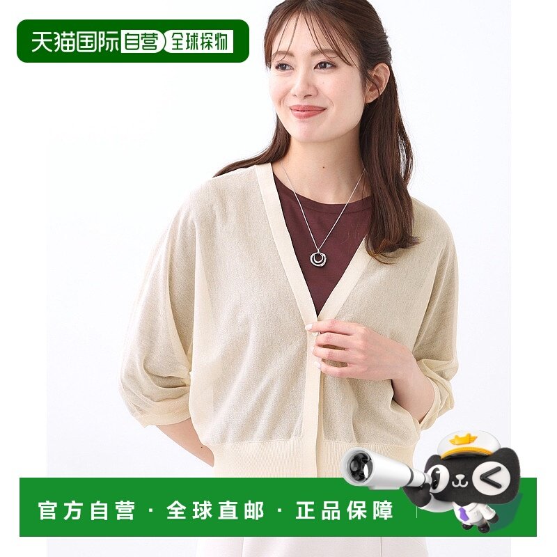 1h可退 日本直邮Reflect 女装 修身轻盈袖设计 简约轻透针织开衫