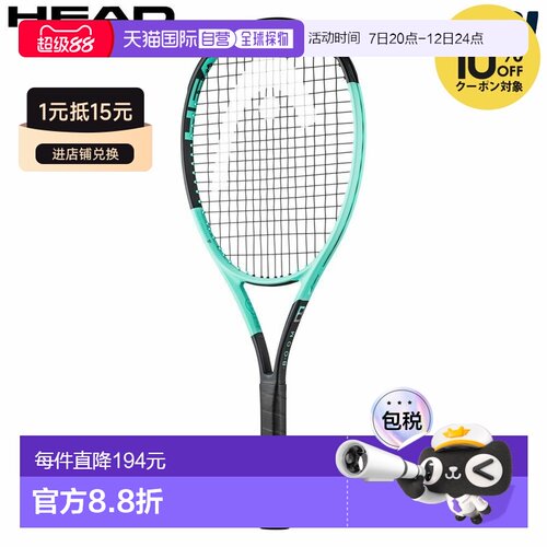 日本直邮HEAD青少年网球拍Boom Jr. 25 2024（230174）已穿线