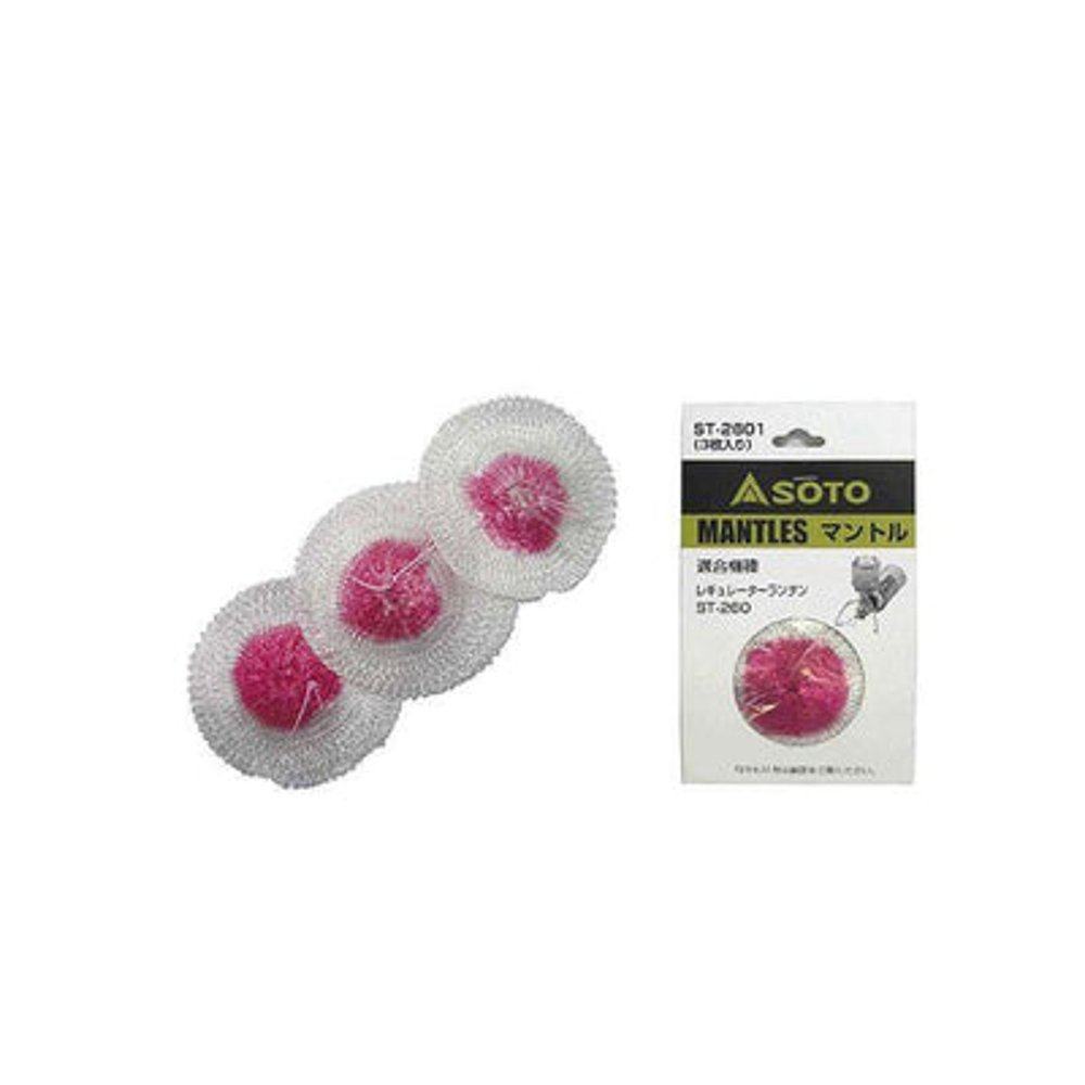 香港直邮Soto专用灯纱粉色小巧耐用便携简约耐磨户外出行日常