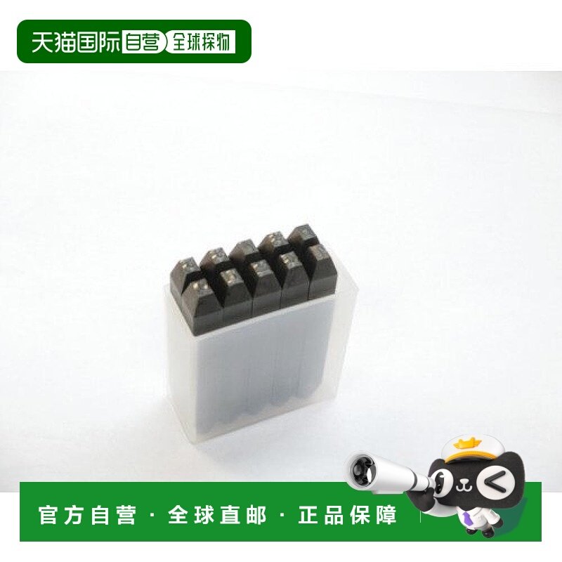 日本直邮TRUSCO木工雕刻工具数字雕刻套装8mm SK 80,五金/工具,封边机,淘宝优惠券,粉丝福利购,淘宝优惠卷