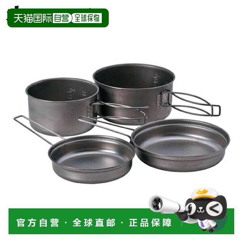 日本直邮Snow Peak Cooker 钛个人炊具套装 SCS-020T 户外 Kochel