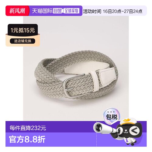 日本直邮 LANVIN SPORT 可调节尺寸弹力男士橡胶腰带[VG5FBL01M]