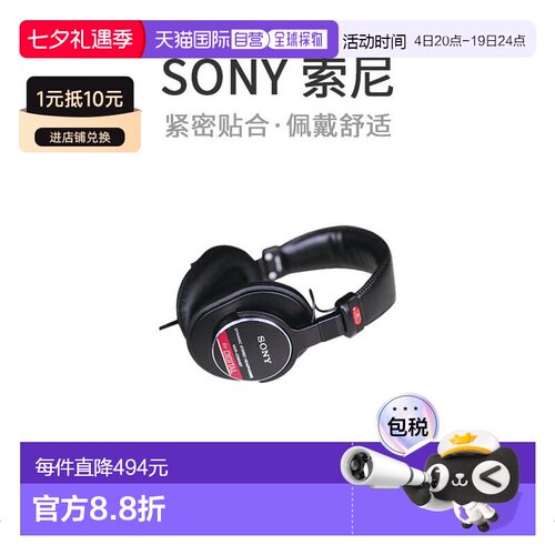 本产品插头为100V，国内使用需配置转换器。