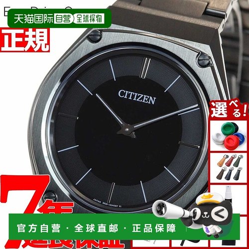 日本直邮CITIZEN Eco-Drive One AR5064-57E 薄型太阳能手表 男士