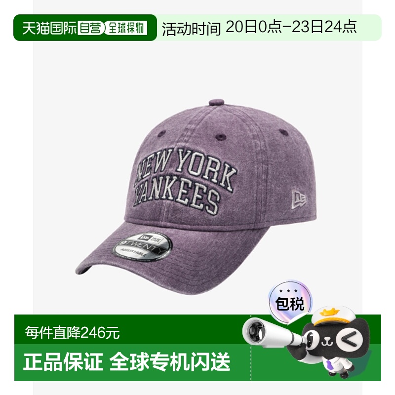 韩国直邮NEW ERA 公用帽子14457163 920UNST ARCH NEYYAN PUR新款