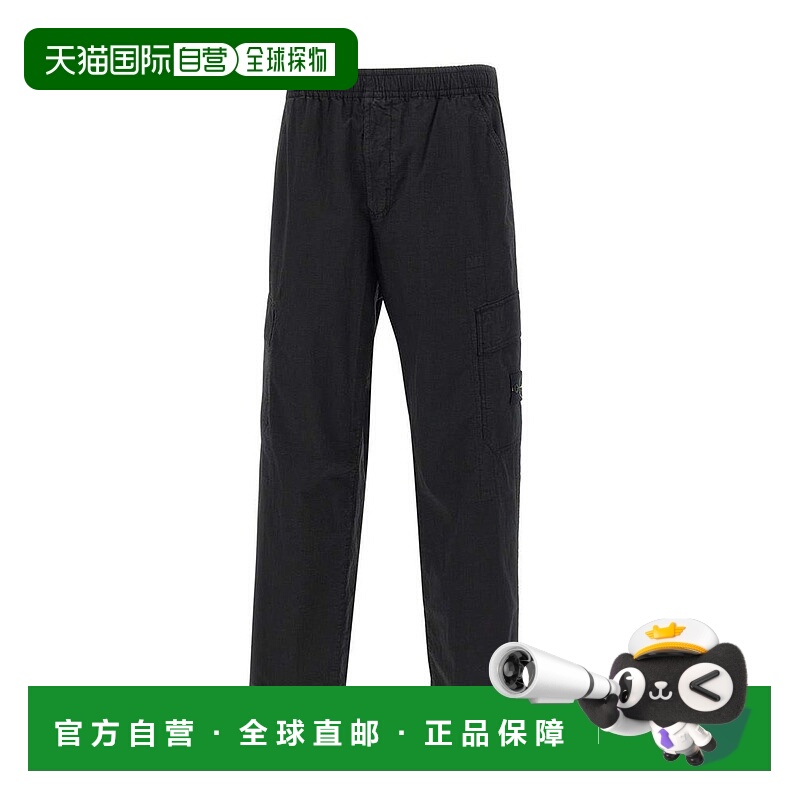 1h可退 香港直邮Stone Island 石头岛 男士 Ripstop-TC 寬鬆工裝