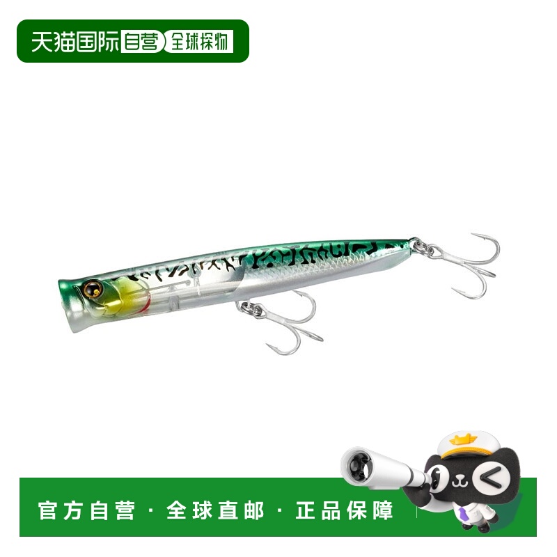 日本直邮Shimano Thermal Sand Beam Popper 130F Flash Boost XG