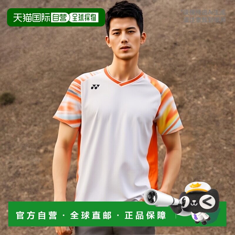 日本直邮YONEX 羽毛球服（男式/制服）] 比赛衬衫/合身款式/男式