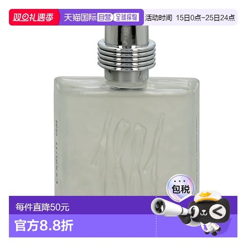 欧洲直邮切瑞蒂1881男士须后护理液面部皮肤护理品质品牌正品