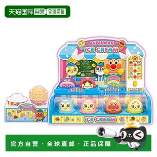 【日本直邮】JOYPALETTE学着接诊吧!面包人医生急救药箱玩具组合