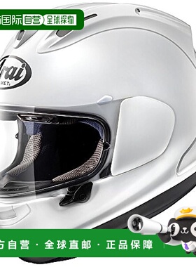 【日本直邮】Arai  RX-7X全盔 线条平滑避震 内部高贴合 白色 54c