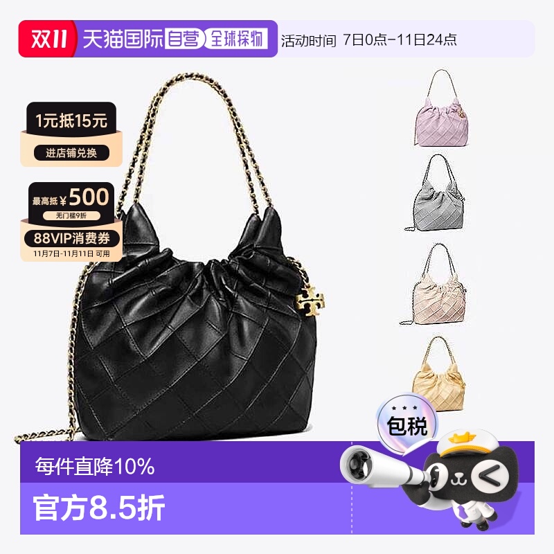 香港直邮TORY BURCH汤丽柏琦Fleming菱形纹单肩斜挎包手提包