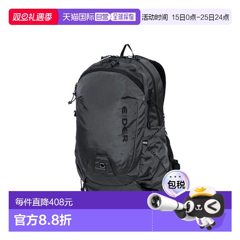 韩国直邮EIDER 战术双肩背包Kante  DUA24B02C6双肩包