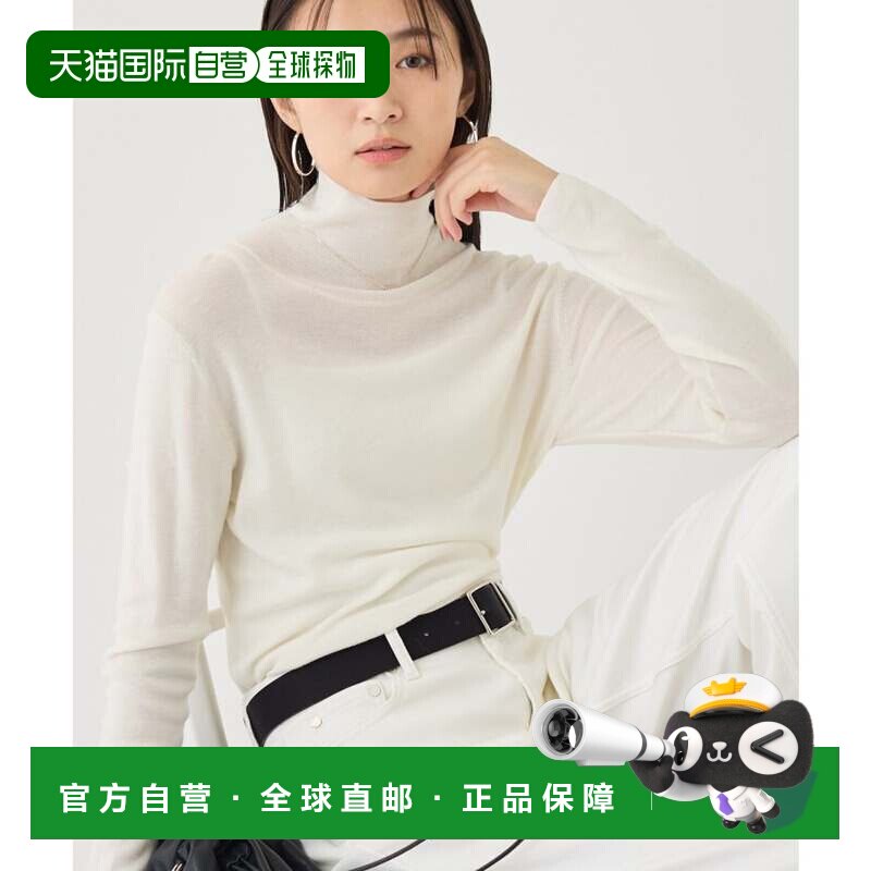 日本直邮INDIVI 羊毛混纺闪丝 轻盈 高领打底针织衫 米白003内搭