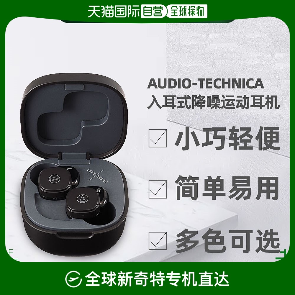 ɫ 283.6 x 232 x 232mm ֱձaudio-technicaɫСǶ532.14Ԫ(88VIP 95)