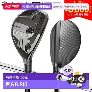 日本直邮TaylorMade Qi35 救援多功能球杆配备 NS Pro 820GH 钢杆
