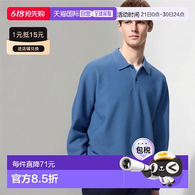 日本直邮无品牌 可水洗3D针织polo衫优衣库针织衫