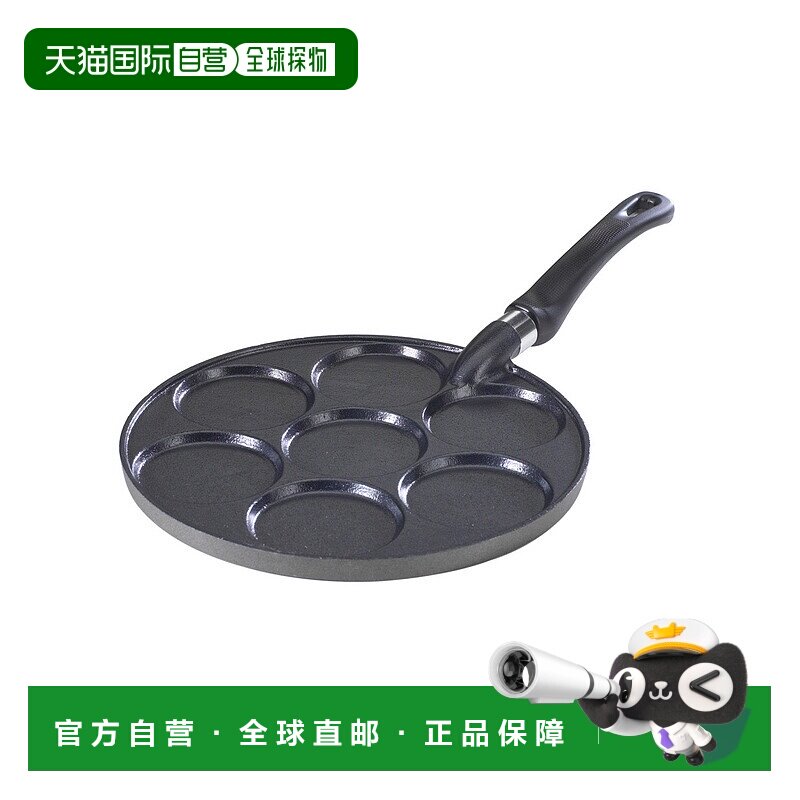 自营 Nordic Ware 银元煎饼锅 - 黑色 美国奥莱直发