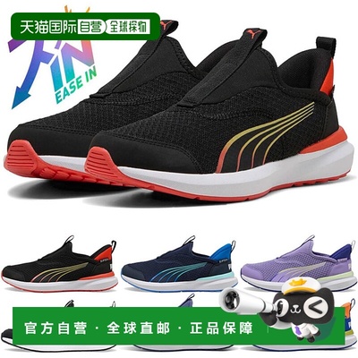 日本直邮彪马儿童 Cruise Proform Ease-In 运动鞋一脚蹬免提鞋 P