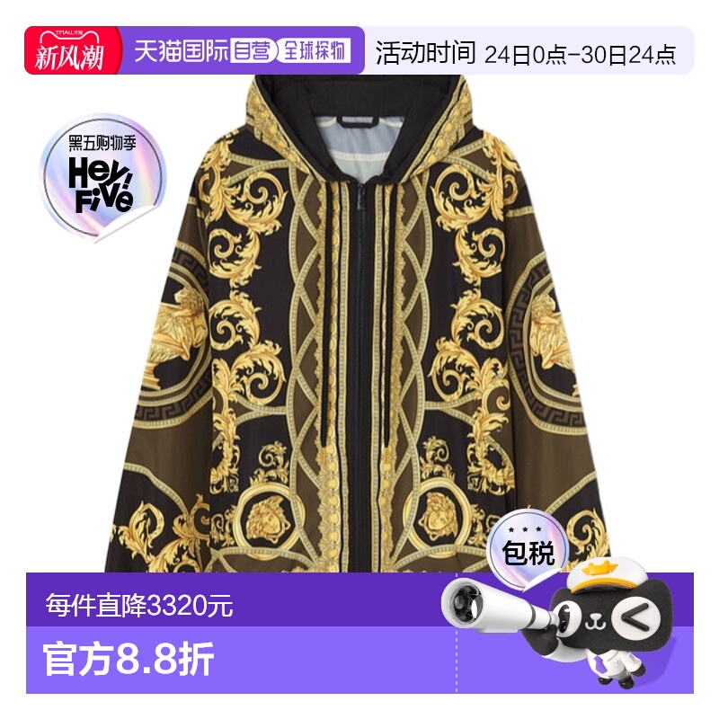 香港直邮VERSACE 24FW LA COUPE DES DIEUX防风夹克 Men范思哲