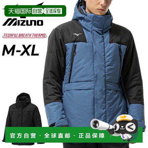 日本直邮Mizuno 美津浓 Tech Fill Breath Thermo Coat 棉服夹克