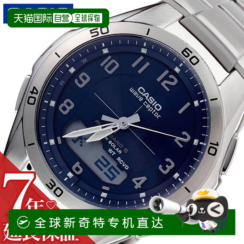 日本直邮卡西欧手表 CASIO手表 Wave Ceptor 波导男士卡西欧电波