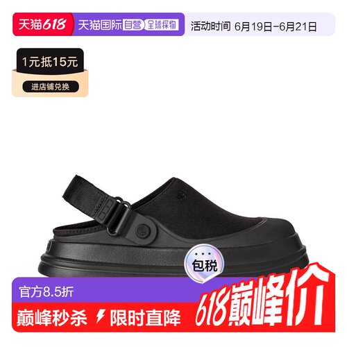 香港直邮UGG GOLDENGLOW CANVAS CLOG 女子包头半拖